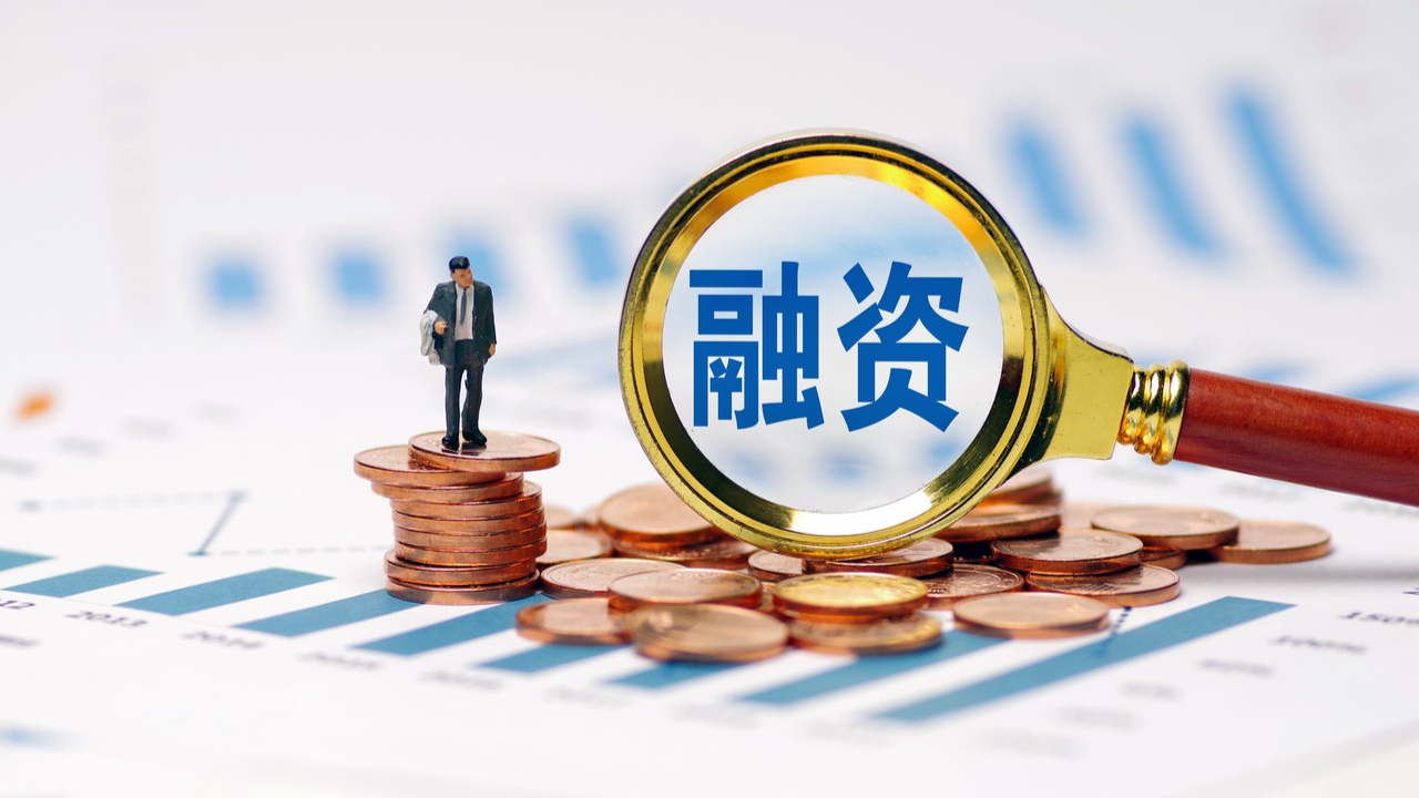 中国证监会国际顾问委员会：中国资产吸引力和市场韧性进一步增强