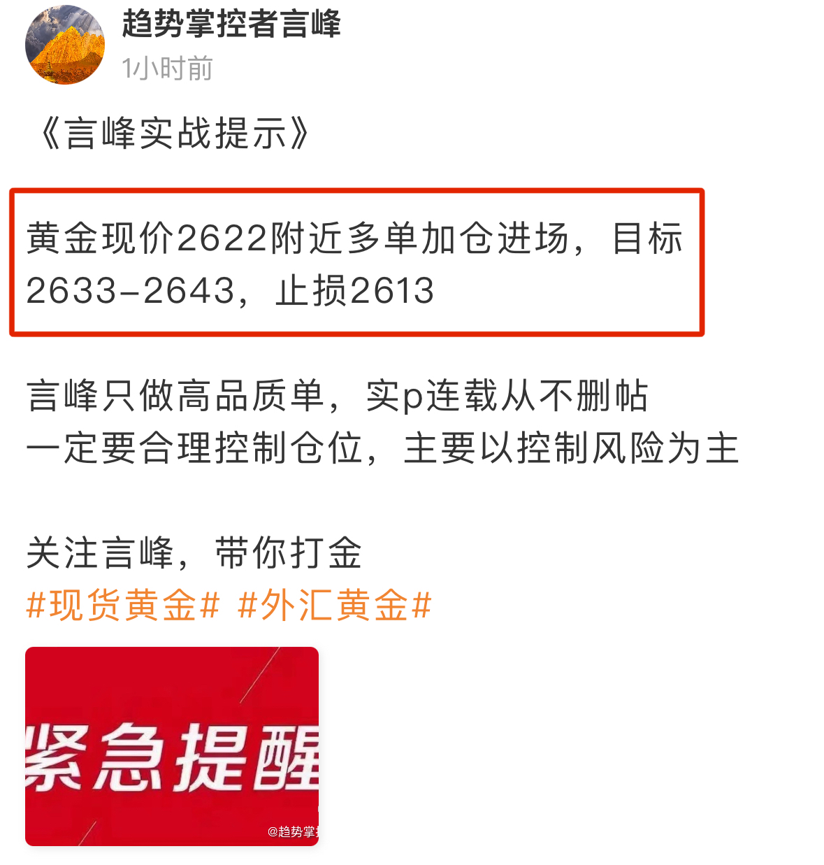 279家北交所公司披露三季报超八成实现盈利