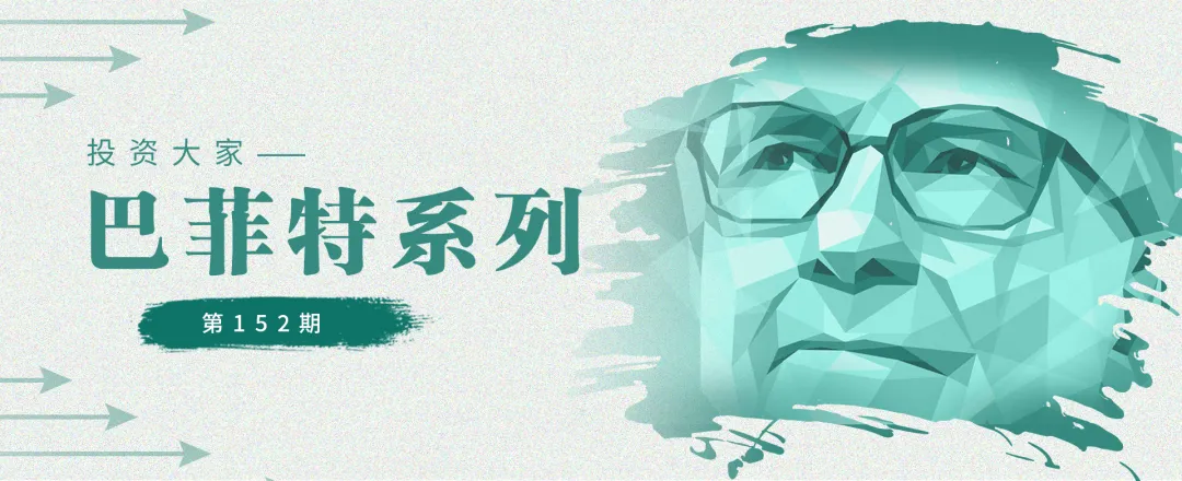 连续五个季度零回购,伯克希尔现金储备再创历史新高