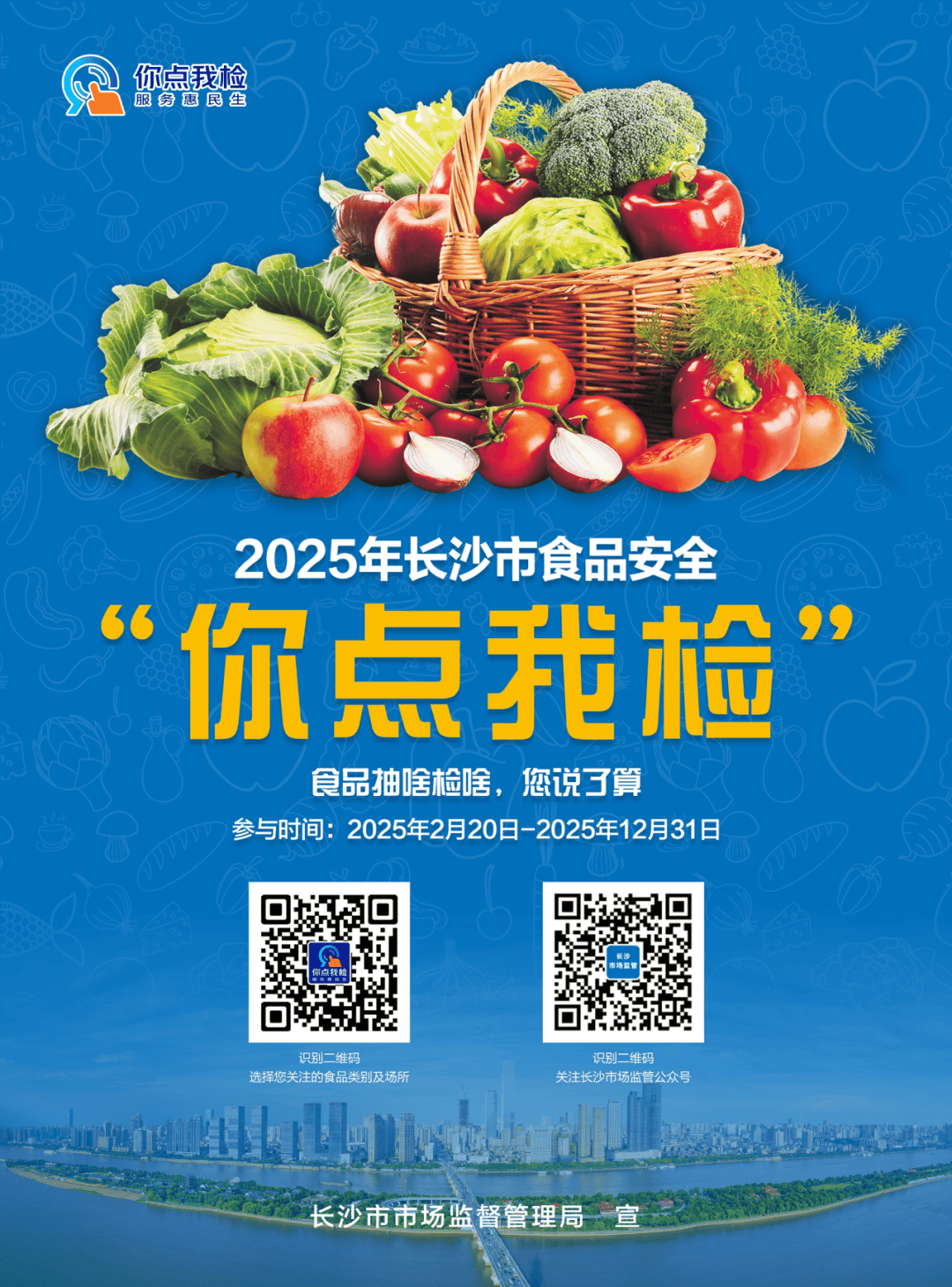 “靠监管吃监管” 57岁证监会原副主席王建军被“双开”