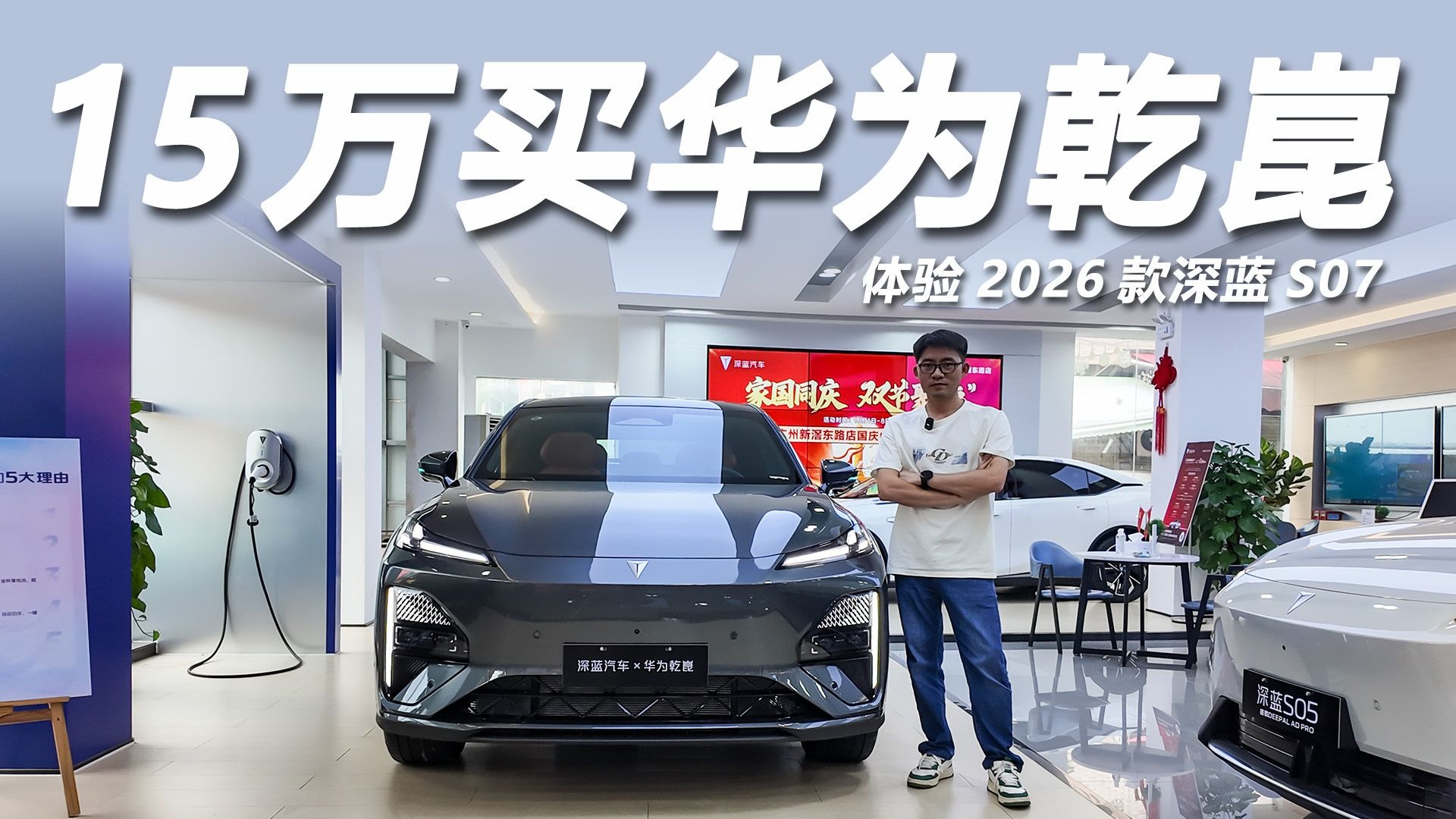 上汽、北汽“加持” 高阶智驾“黑马”天瞳威视开启港股之旅