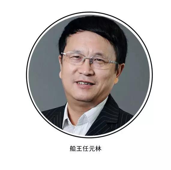 杉杉集团重整遭否，船王任元林“入主”受阻