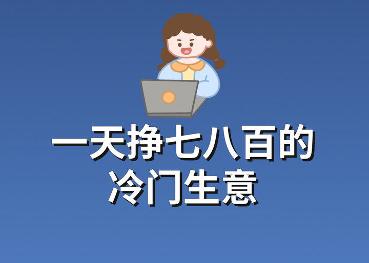 25万一口价单程广州上海，商务包机是门好生意吗？