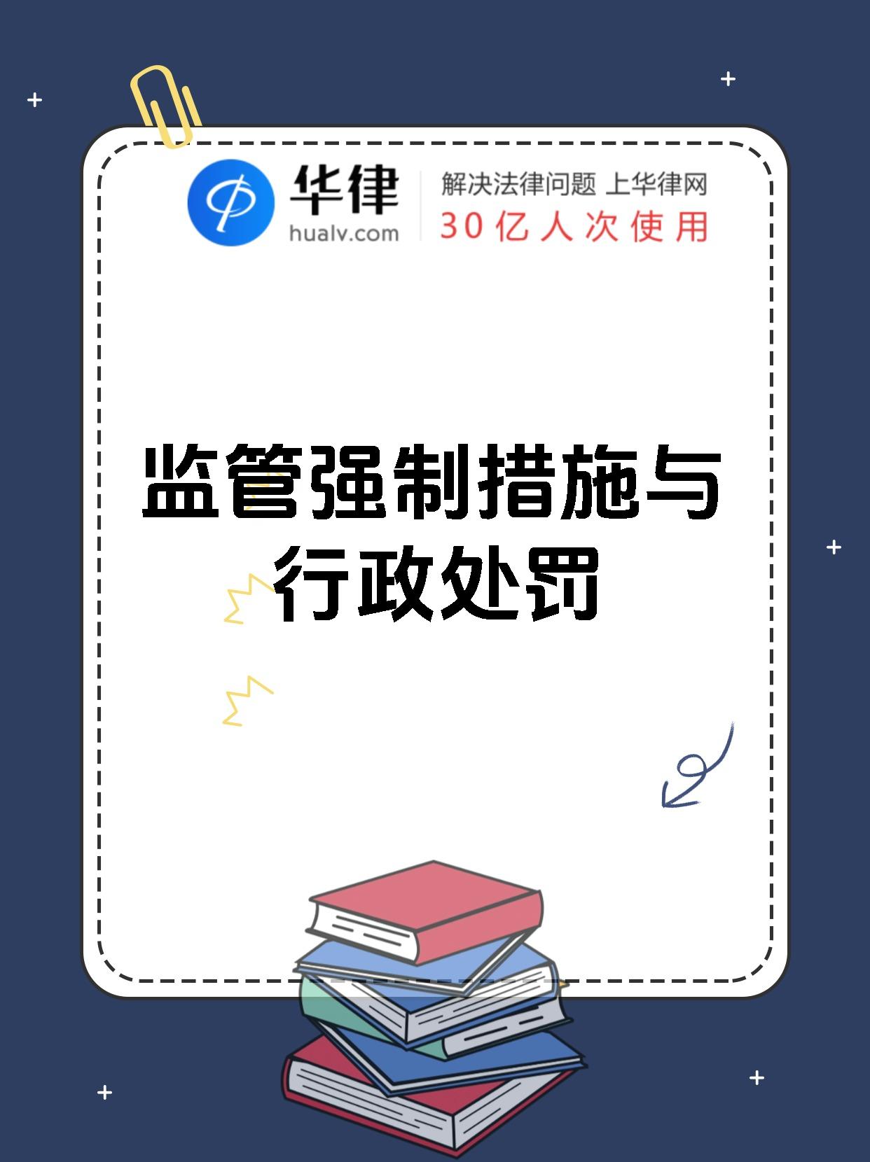 证监会:系统谋划推出更多有力度开放举措