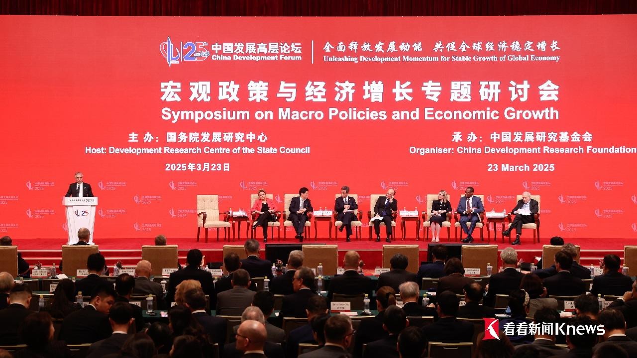 2025年6G发展大会下周在京举办