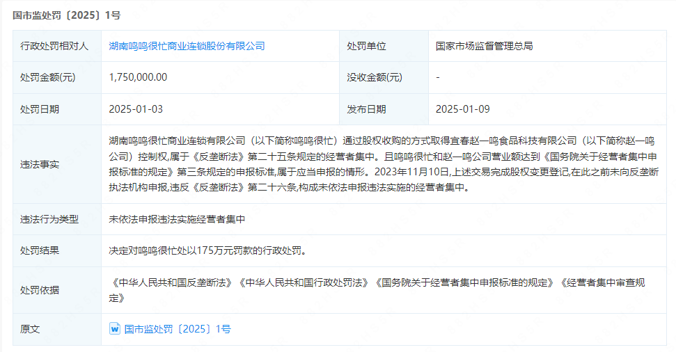 大明电子登陆上交所:营收净利润保持增长 产品多元获客户认可