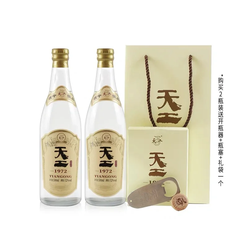 21特写|白酒两轮周期全扫描:行业家底更厚 头部抗跌能力更强