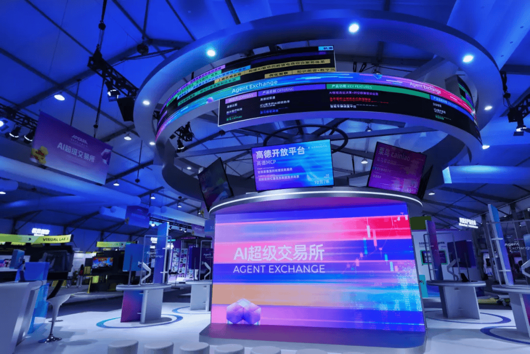 阿里CEO吴泳铭：做全栈人工智能服务商，加码打造超级AI云