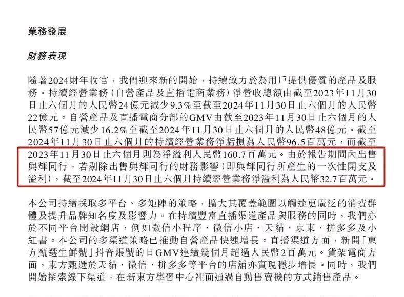 被雷军押注的高梵：年入50亿，还盯上了户外赛道