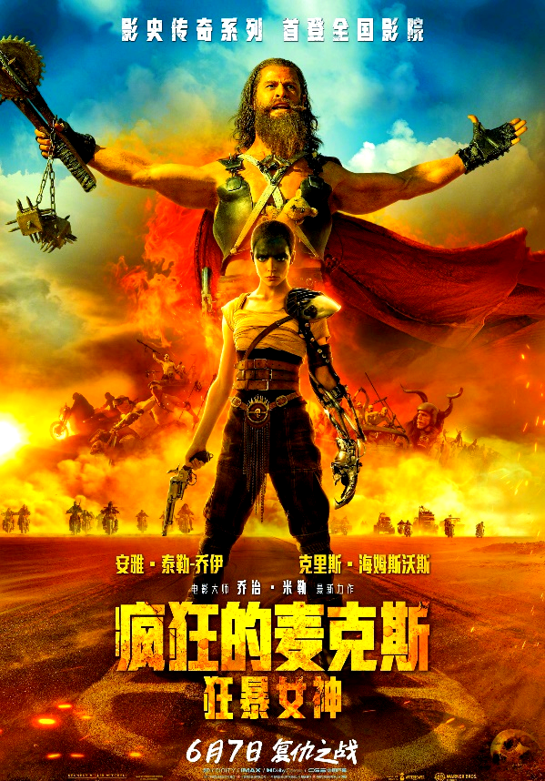 网易关闭两家海外工作室;《GTA6》发售再度延期丨游戏周报