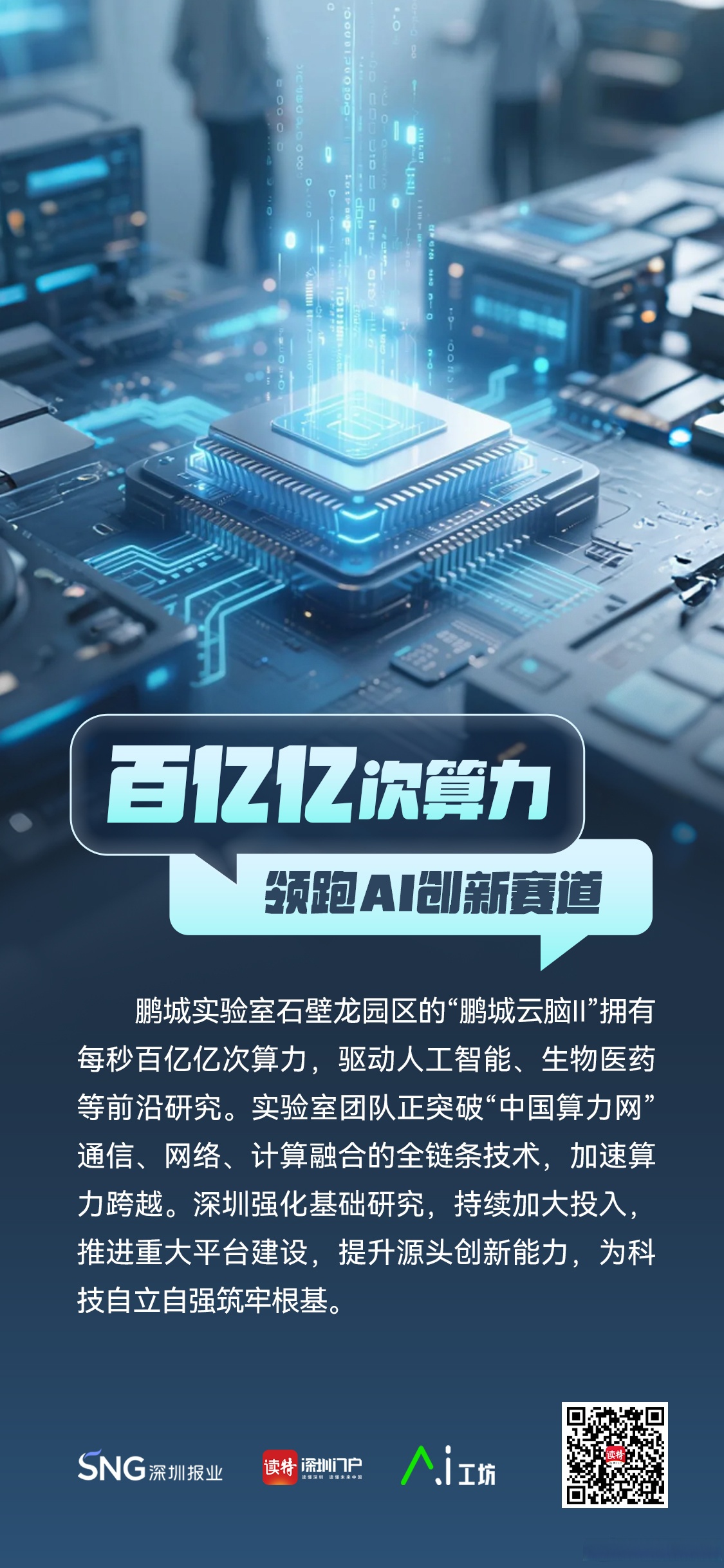 当AI遇上进博会:智能制造全面升维