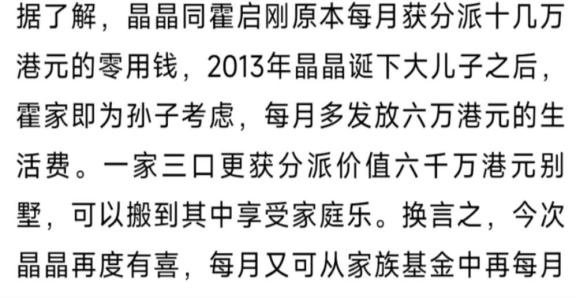 去非洲卖纸尿裤，这对夫妇身家超百亿港元