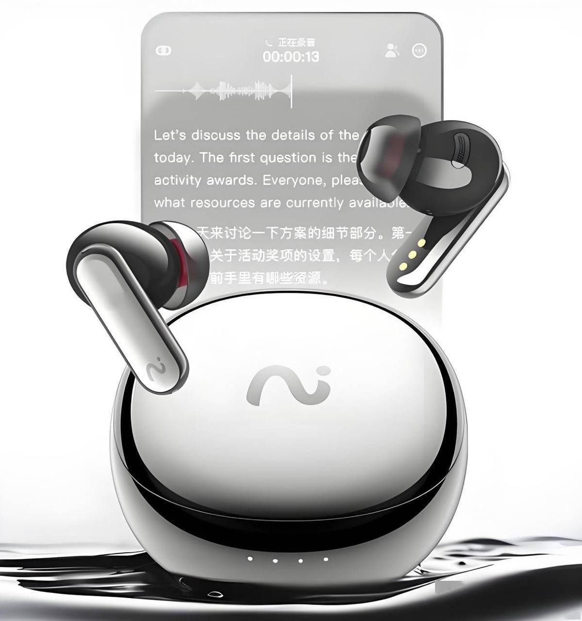 从工具变“数字伙伴” AI可穿戴设备“开挂”