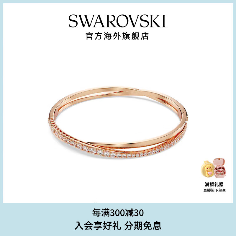 施华洛世奇将裁员400人 轻奢饰品不“灵”了?