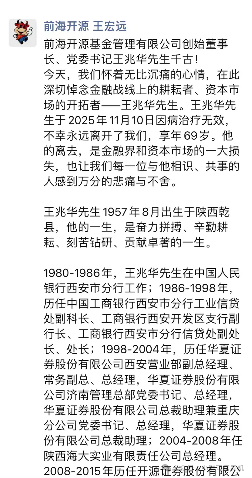 扩张失败!西安旅游“求救”西旅集团,定增“保命”