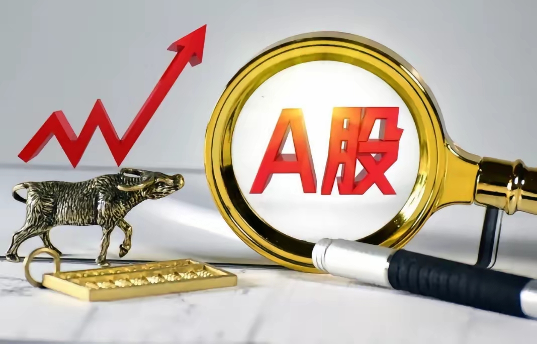 5家龙头券商2026年A股研判出炉：牛市有望持续 风格更均衡