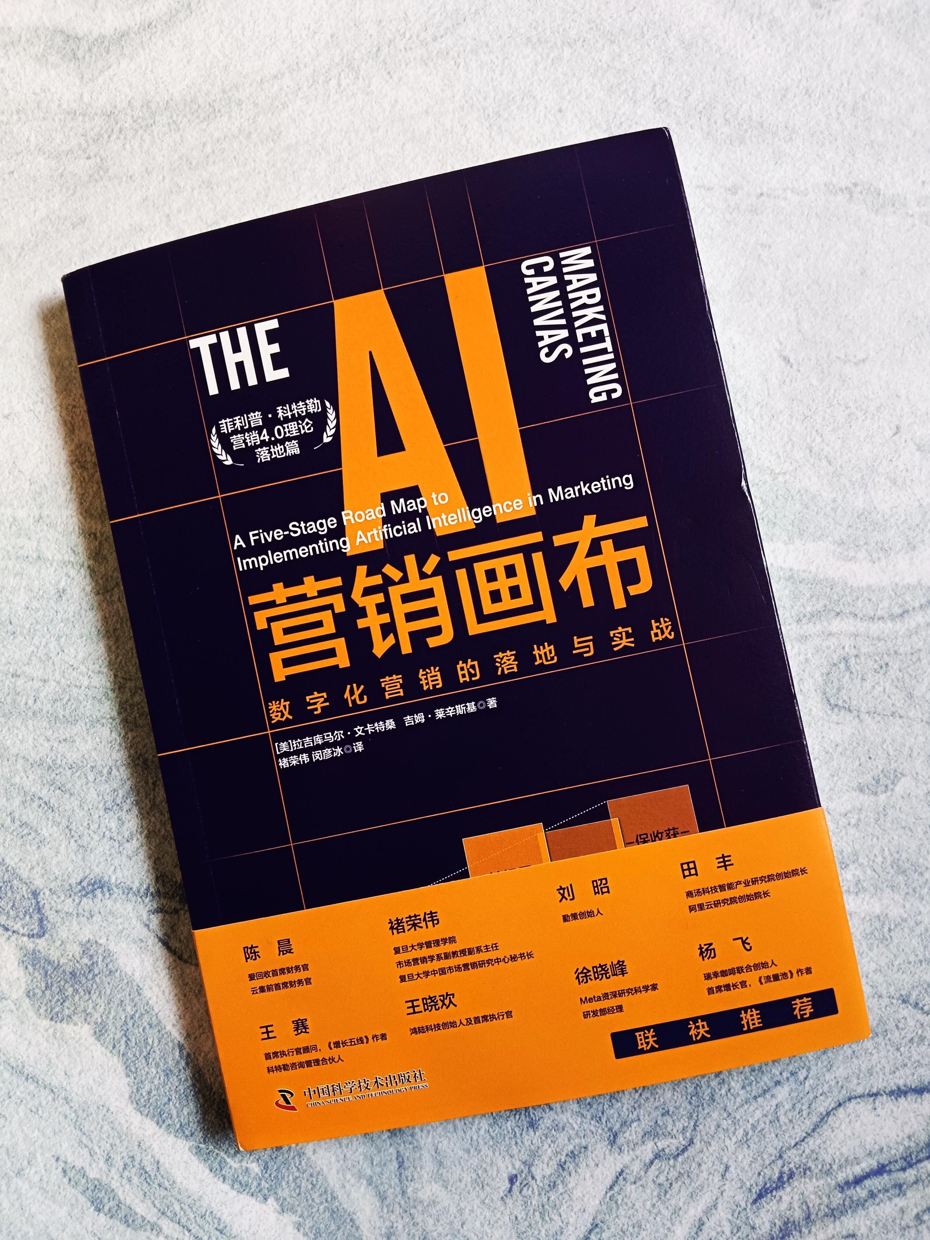 Criteo首席技术官:零售商应尽快决策是否参与AI营销