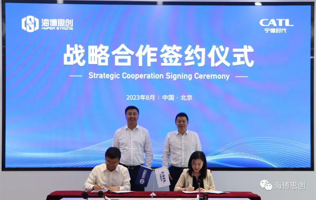 海博思创200GWh大单引爆储能股，宁德时代一天市值涨超千亿