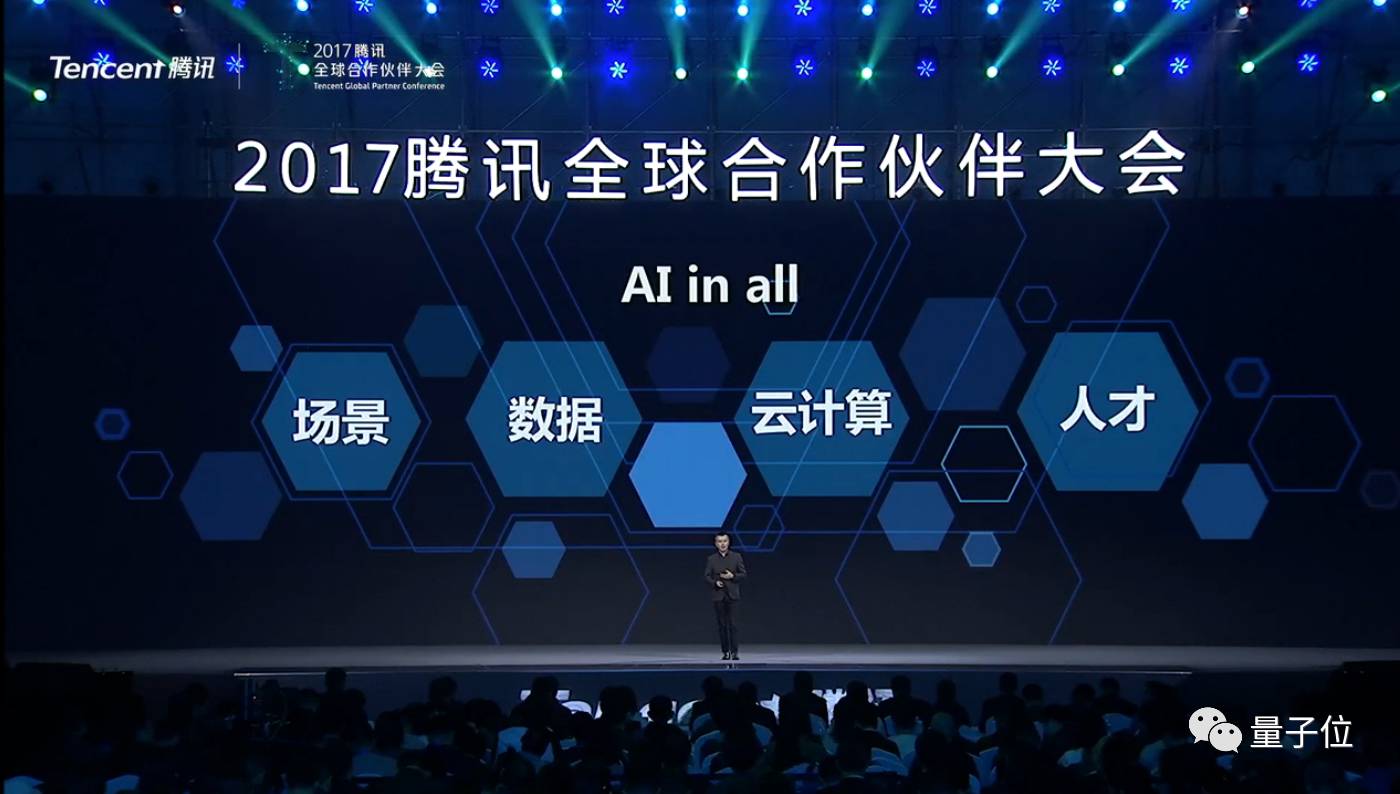 AI驱动广告游戏双引擎,腾讯三季度净利润705亿元超预期