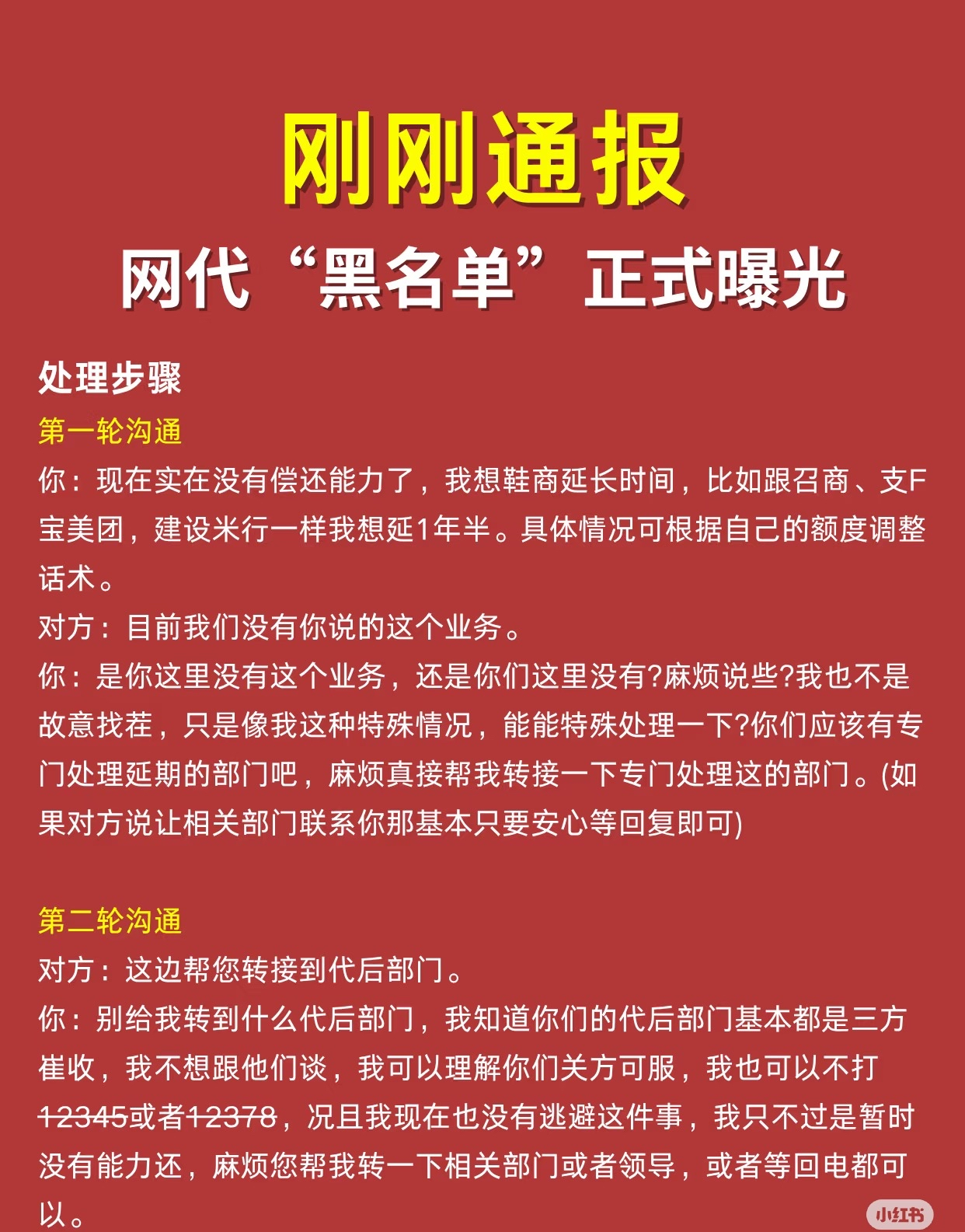 证监会出台23项务实举措回应社会关切 全方位织密投资者权益保护网