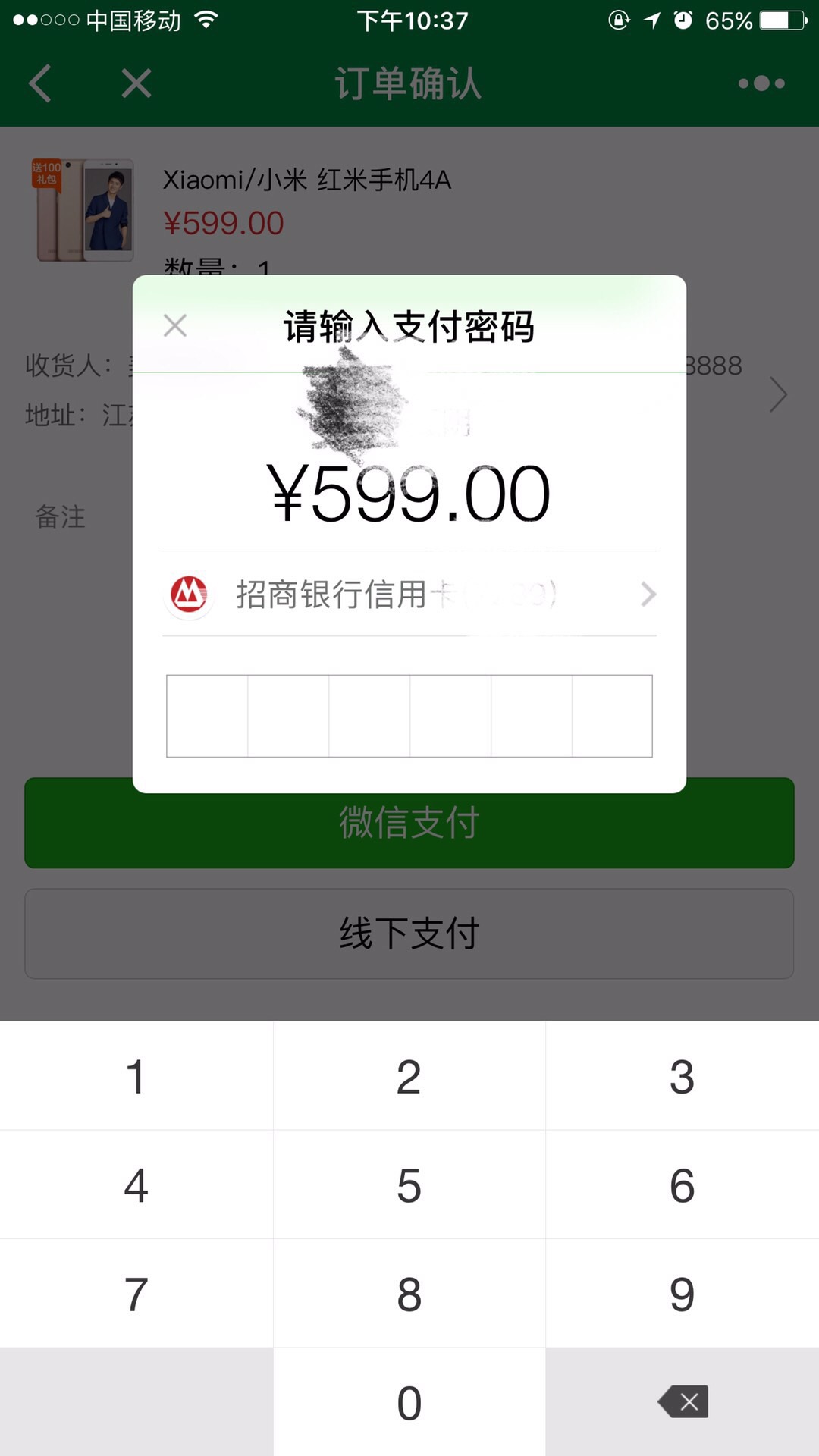 21调查｜苹果腾讯讲和，微信小程序官宣接入iOS端虚拟支付