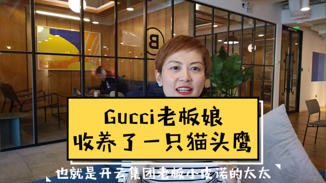 Gucci保卫战？科蒂起诉开云集团丨美妆变局