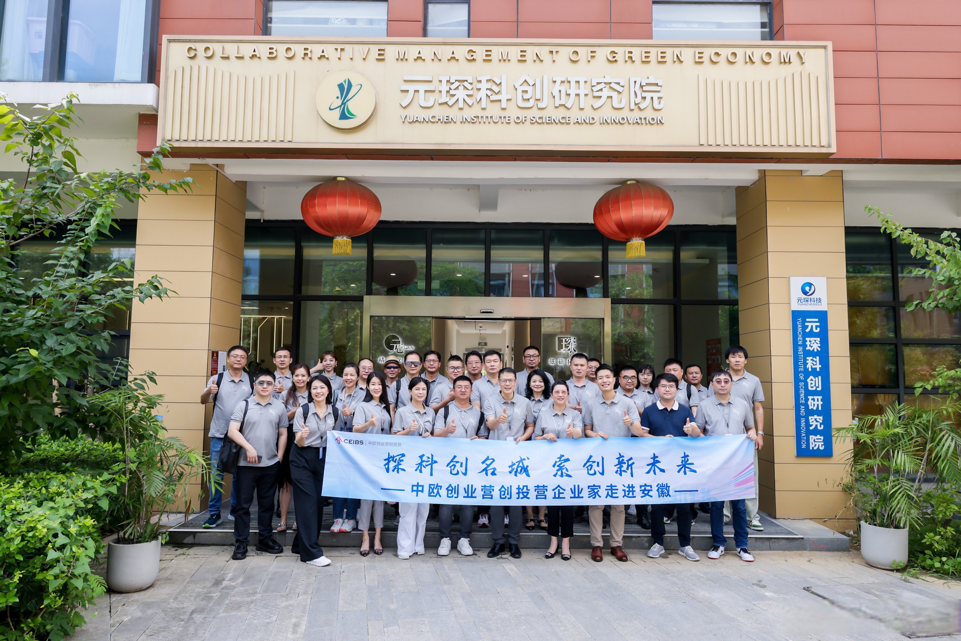 11月以来近770家公司获机构调研 电子和机械设备行业继续获得青睐