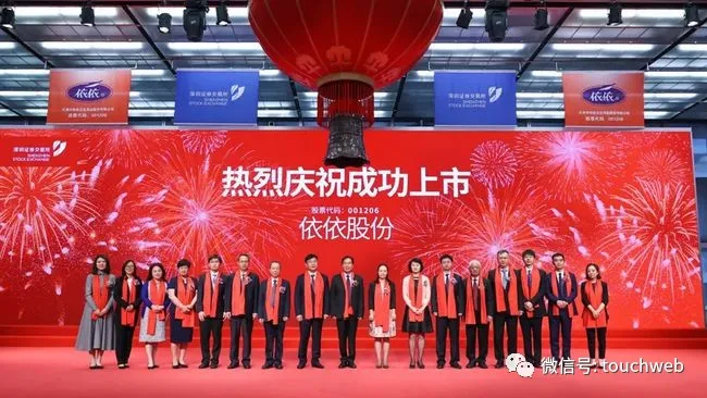 收购高爷家、入股瑞派宠物医院 依依股份想摆脱海外市场依赖