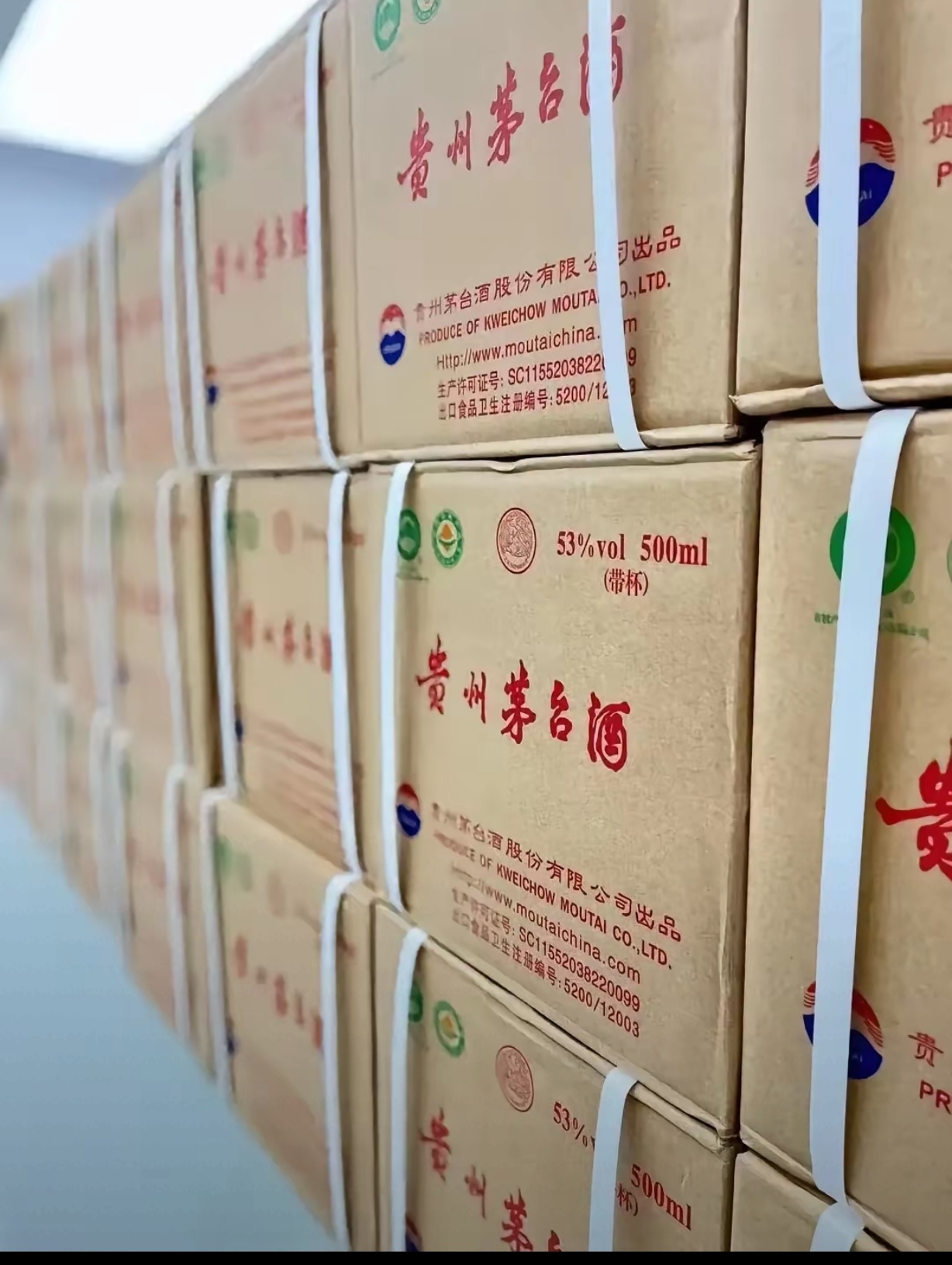 抖音低价茅台集体下线 商家:等待平台研判