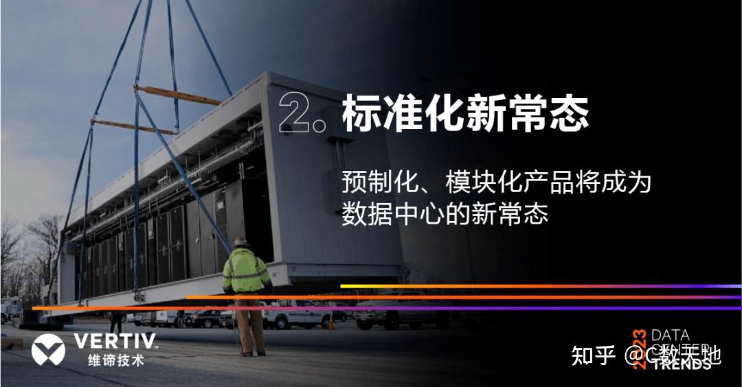 数据中心加速迈向太空