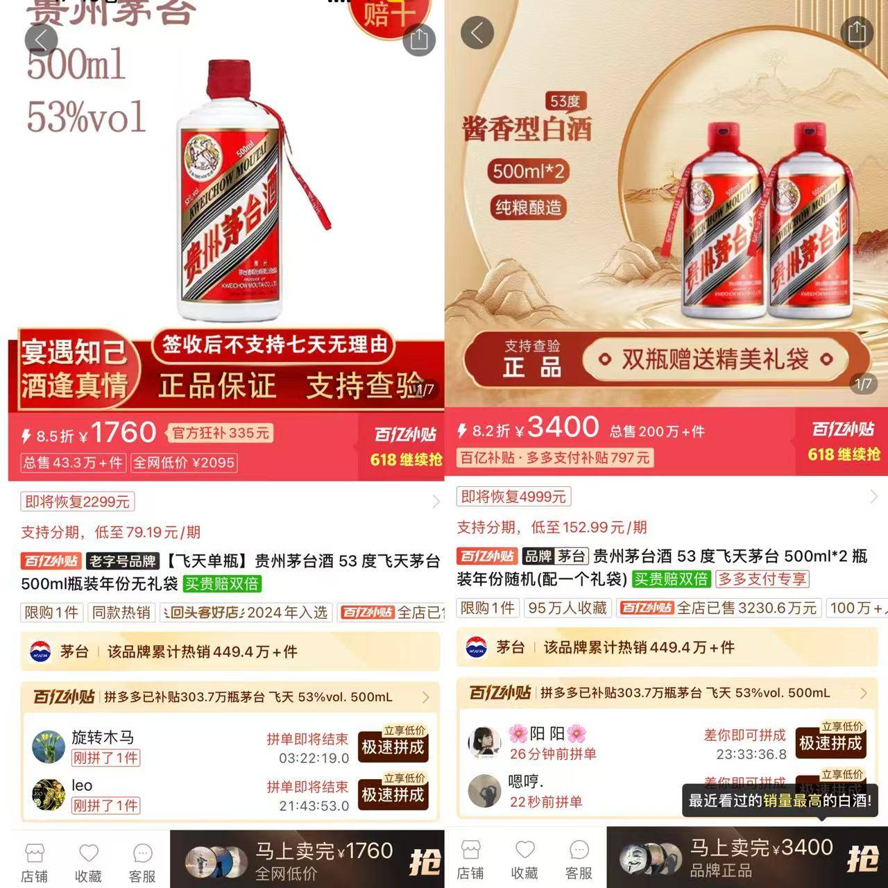 双十一电商酒水集体大涨;10月烟酒消费增长4%|观酒周报