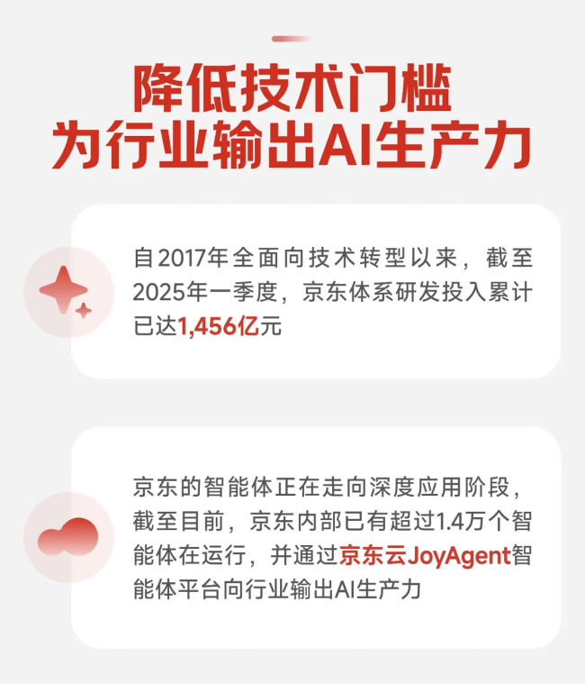 振石股份IPO计划募资40亿元,招股书与大客户财报数据“打架”