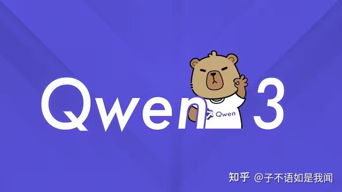 阿里“千问”出击:AI入口之争升级,流量格局生变?