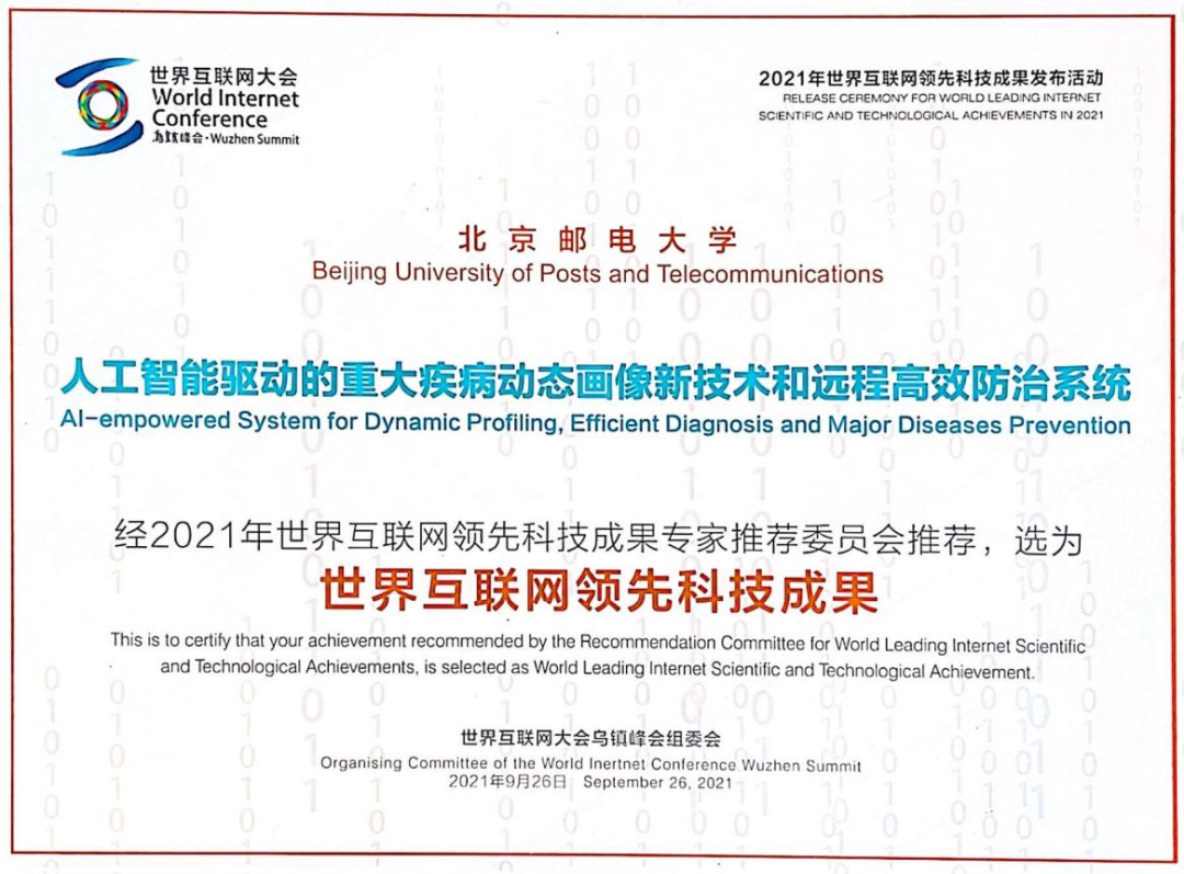 聚焦服务硬科技 资本市场包容性改革激活创新全链条