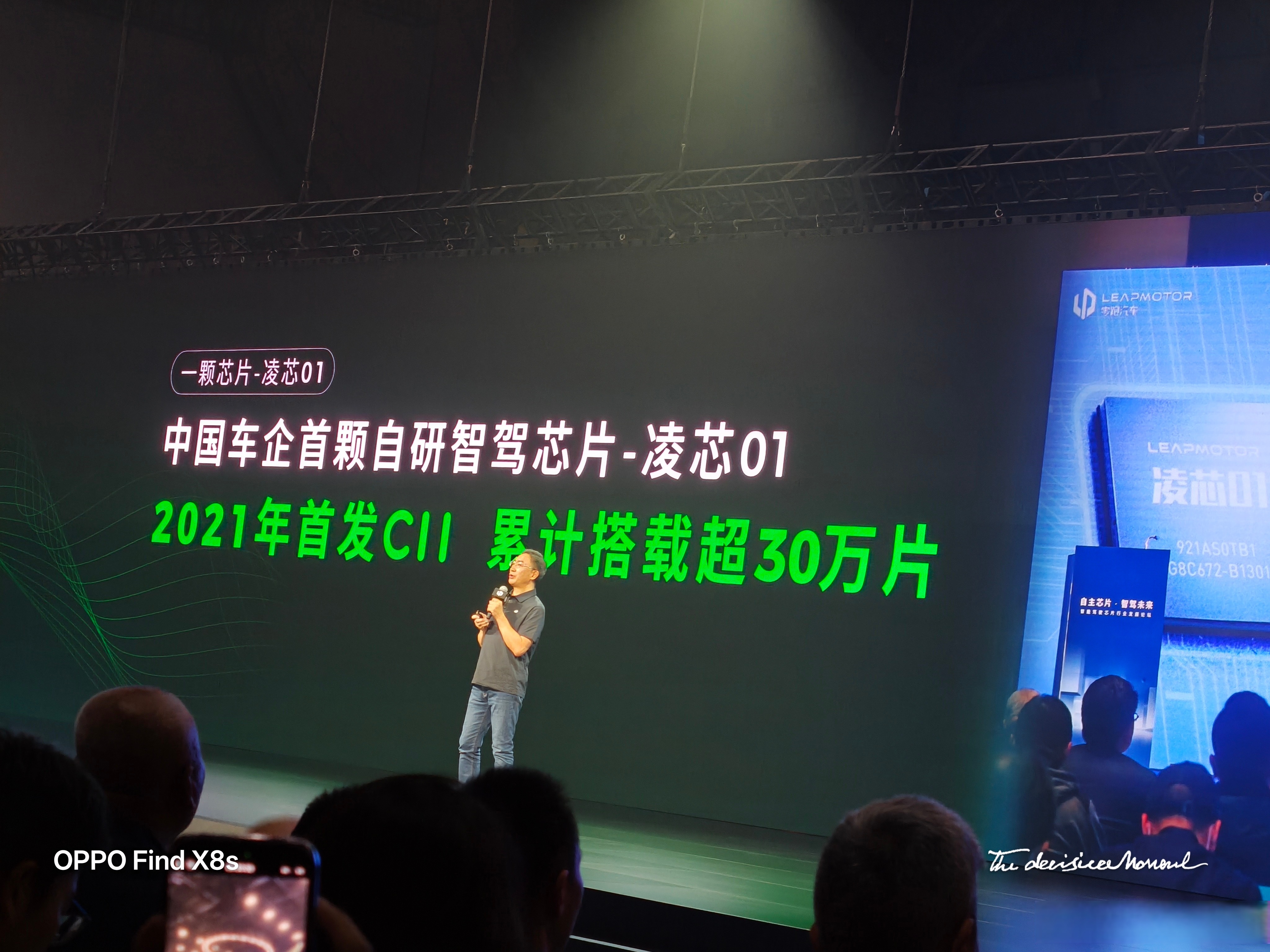 多家港股上市车企披露三季报 业绩会透露明年乐观市场期待