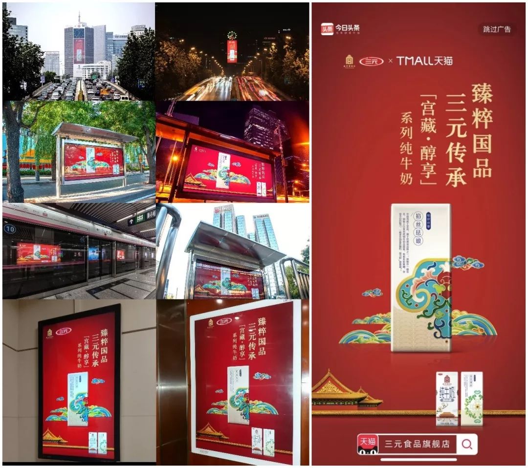 陈海峰“改造”三元牛奶:在京销售继续下滑丨消费一线