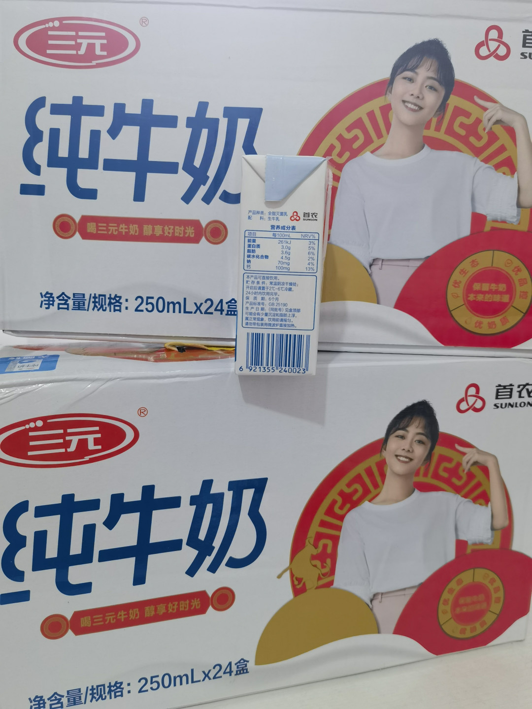 陈海峰“改造”三元牛奶:在京销售继续下滑丨消费一线