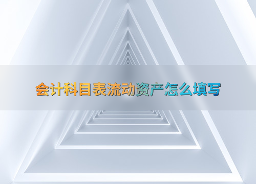 维通利IPO更新财务资料，应收账款回收、存货积压等风险受关注