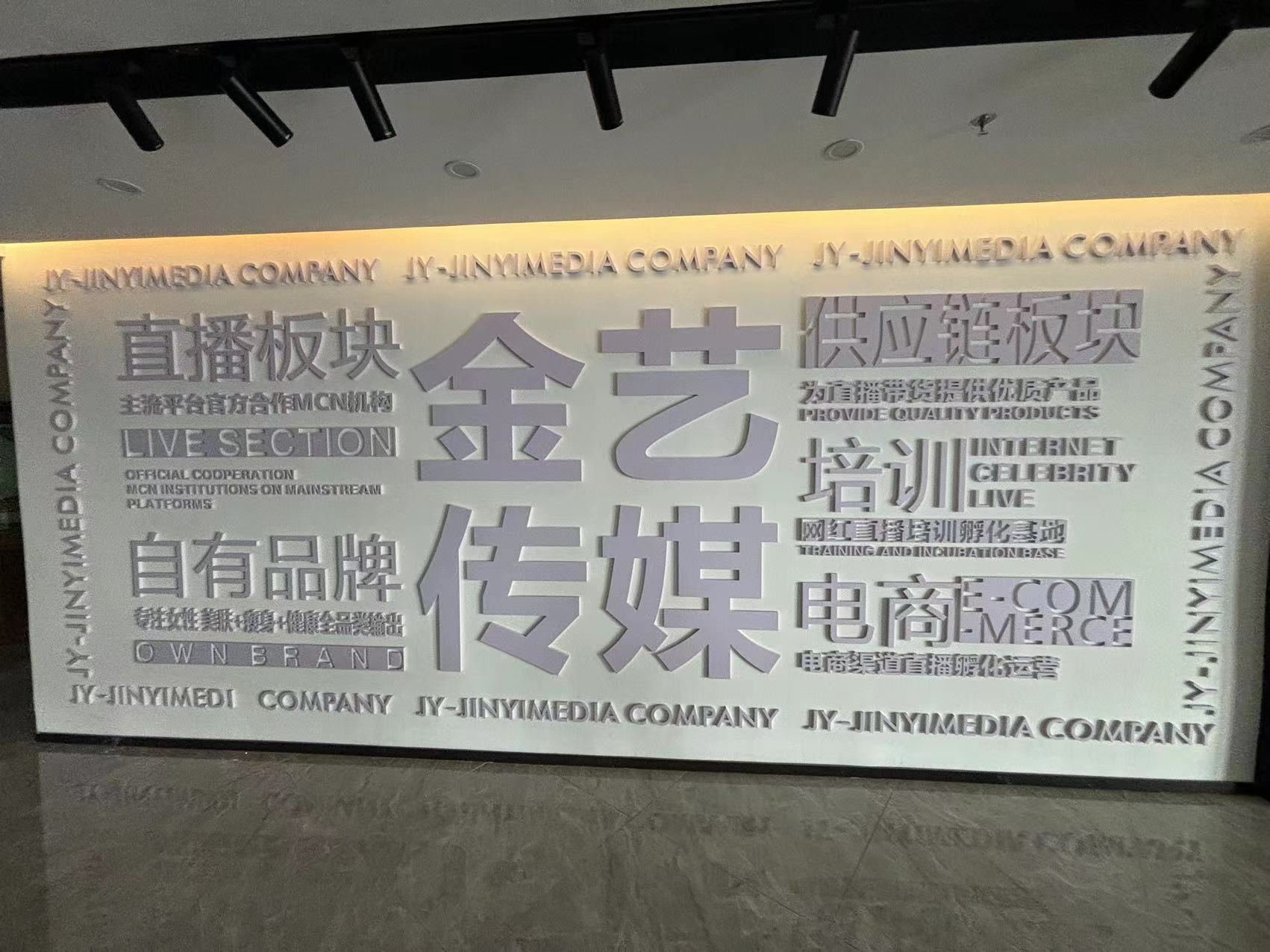 21独家｜松下回应：住空间出售包含杭州子公司，不影响在华业务