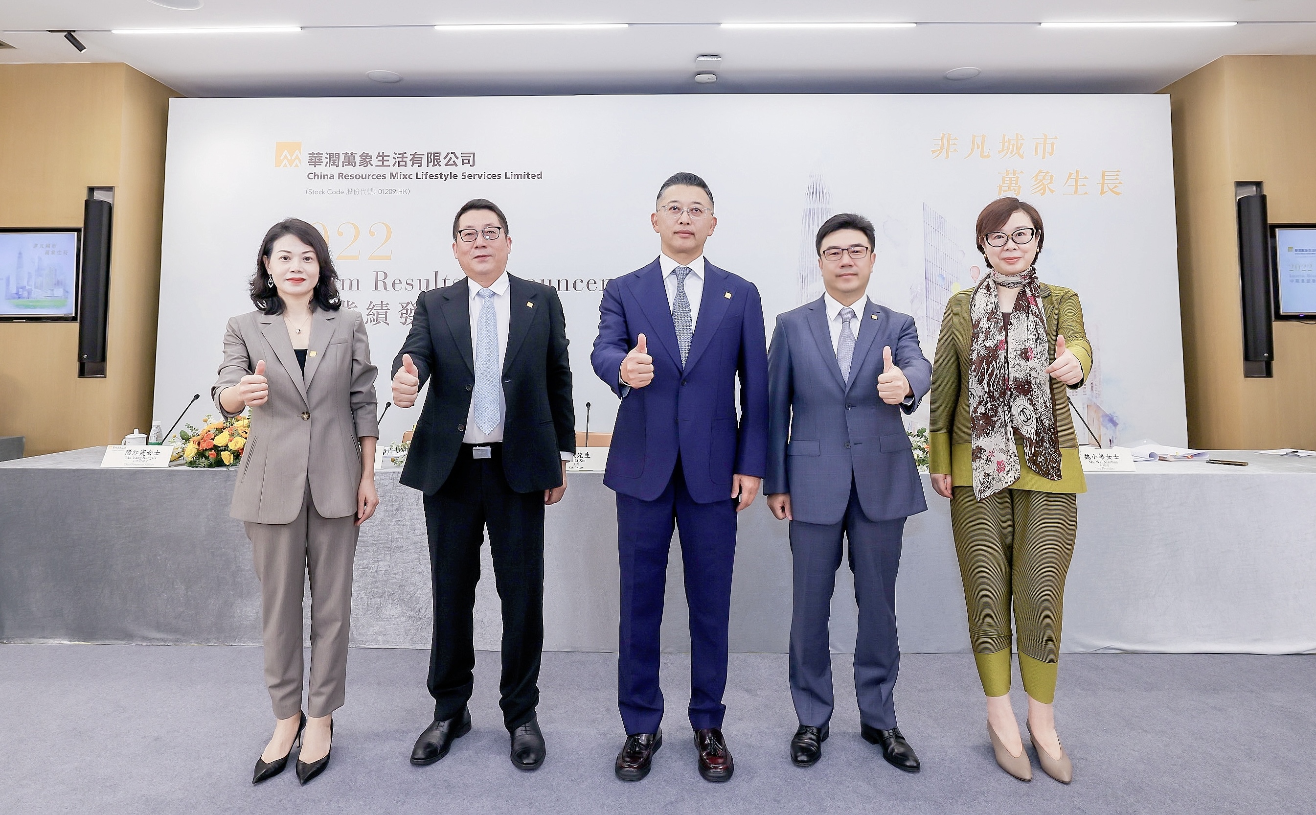 华润体系再赋能白酒业务：万象生活来帮忙卖酒了