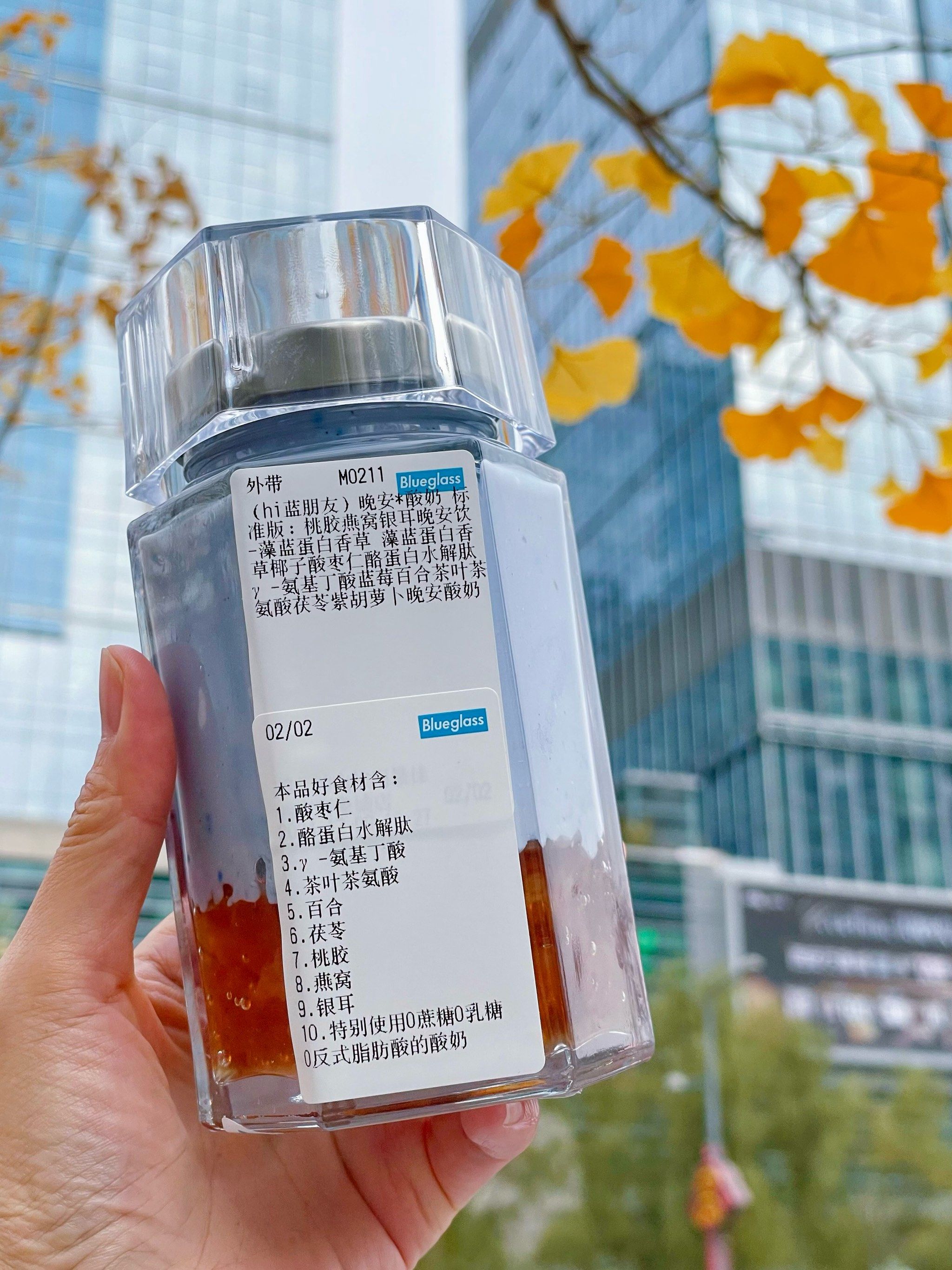 网红酸奶Blueglass,成被执行人|消费舆警指数