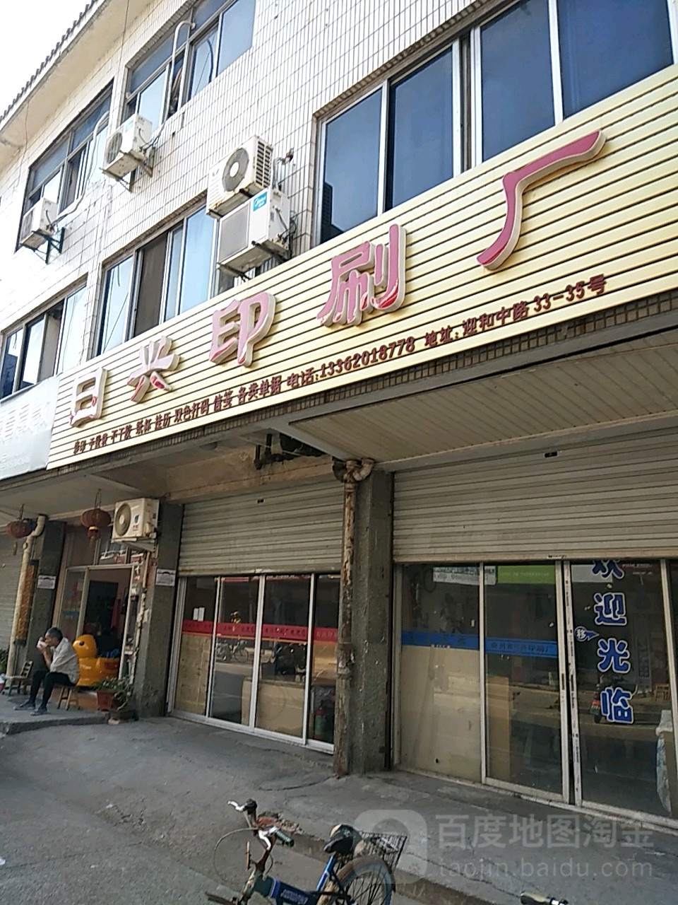 帕尔科:衢州企业创“特塑民族品牌”,明年冲新轮融资丨新质衢州