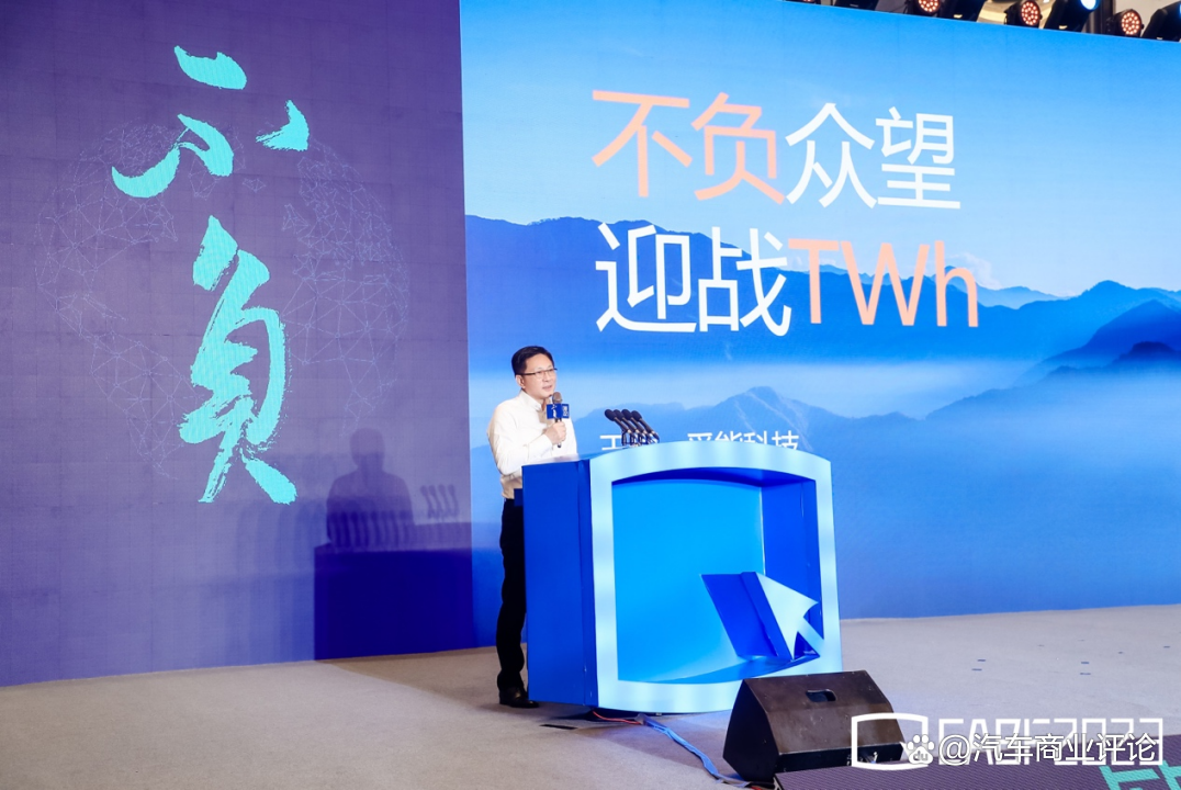 锂电池龙头打响“TWh时代”新战事