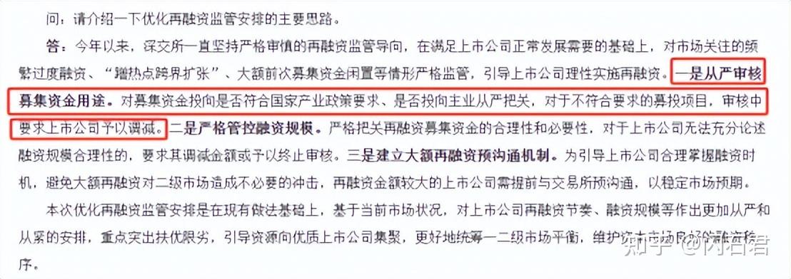 有效平衡收益与风向 定向可转债 成并购重组工具“新宠”