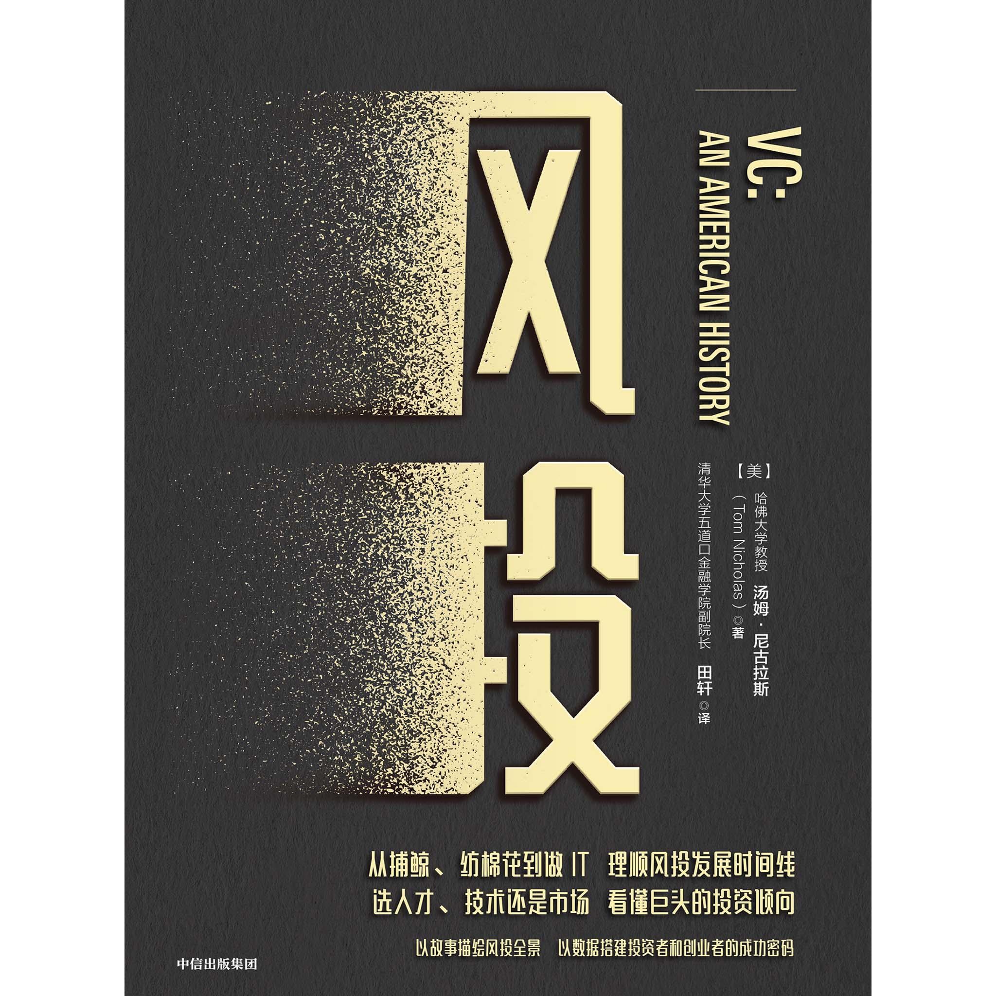 开云集团拟成立风投部门; 黛安芬退出中国市场丨二姨看时尚