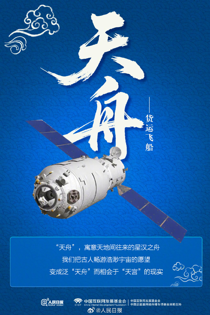 中国商业航天爆发前夜,商业航天司来了