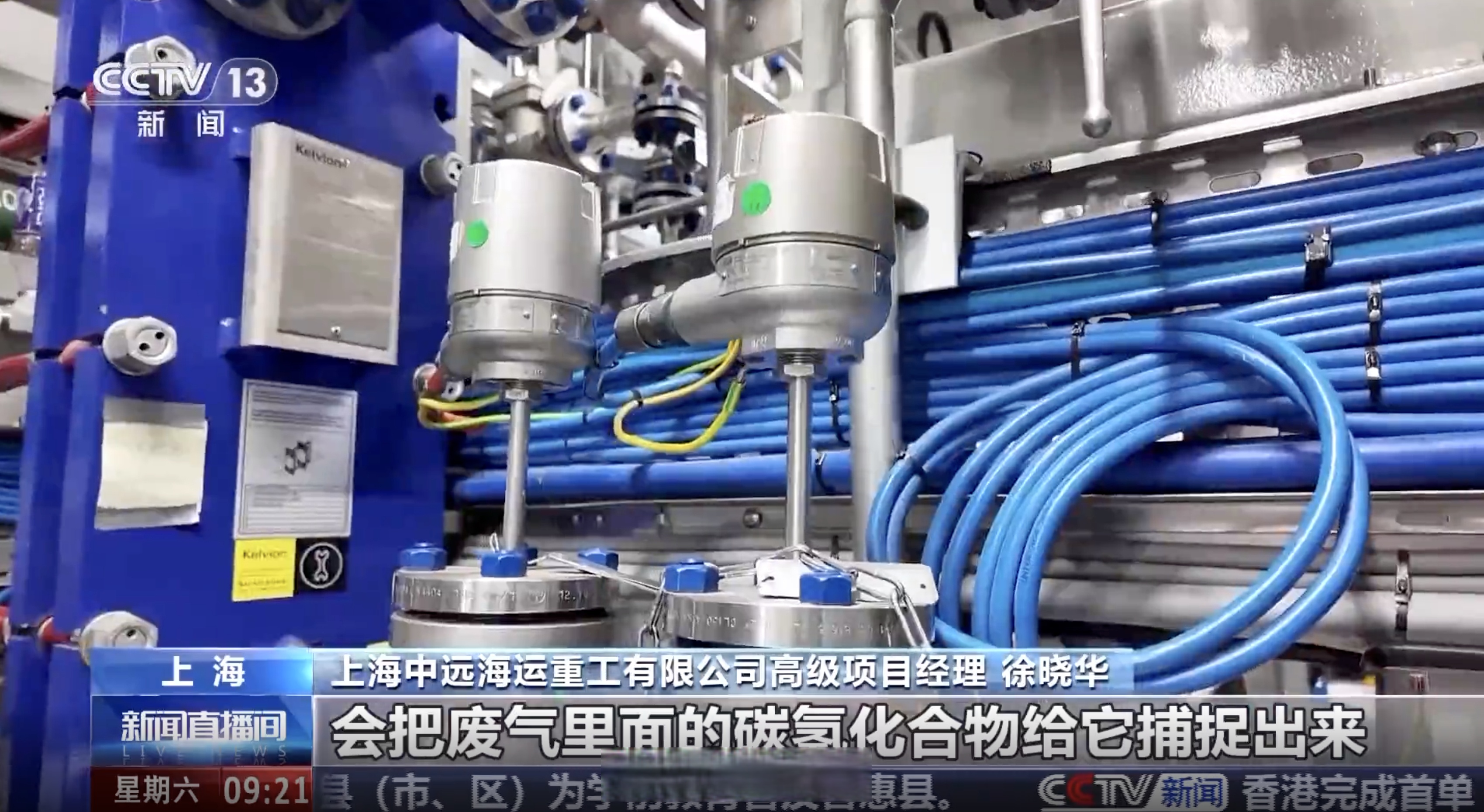 节水装备产业加速“链”式创新