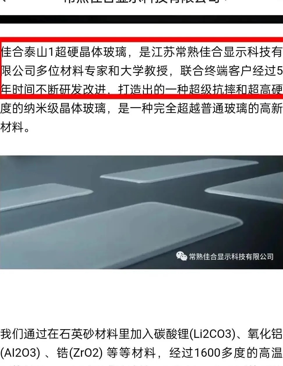 看好硬科技投资机遇 四季度外资加速重返中国一级市场