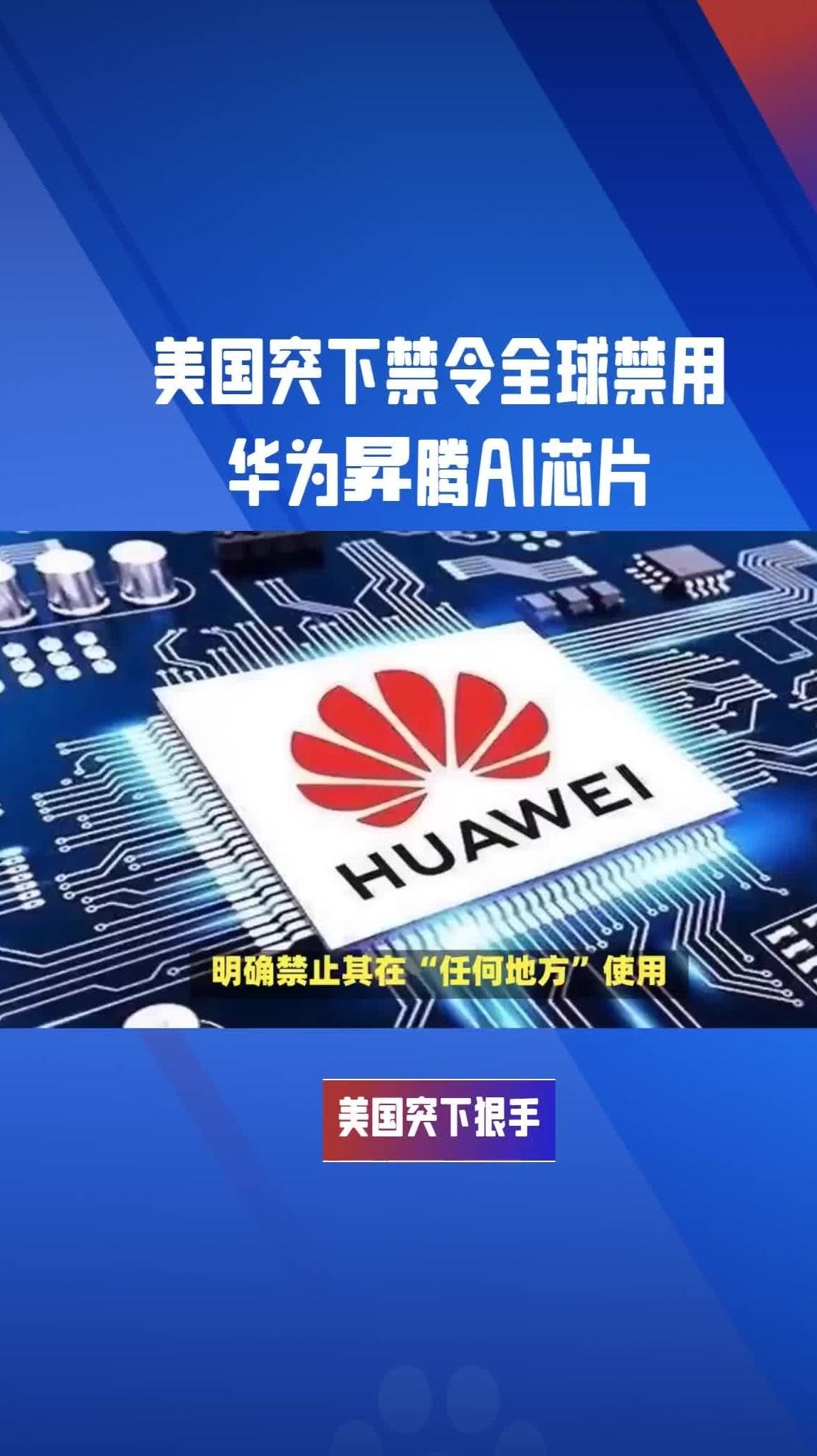 中国存储竞速AI时代:加速争夺话语权