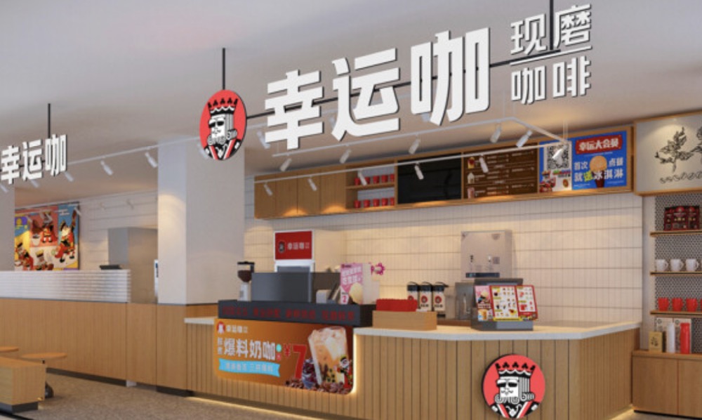 幸运咖门店数破万家：咖啡价格战会加剧吗？丨消费参考